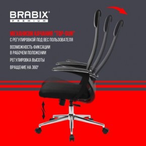 Кресло BRABIX PREMIUM "Ultimate EX-801" хром, плотная двойная сетка Х2, черное, 532917 в Озерске - ozersk.ok-mebel.com | фото 6