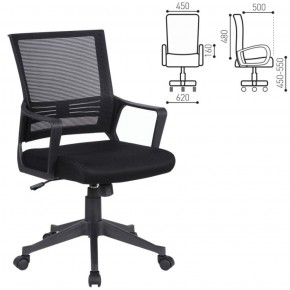Кресло BRABIX "Balance MG-320" (черное) 531831 в Озерске - ozersk.ok-mebel.com | фото 2