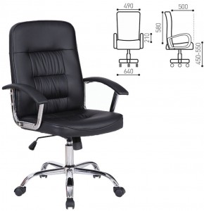 Кресло BRABIX "Bit EX-550" (черное) 531838 в Озерске - ozersk.ok-mebel.com | фото 2