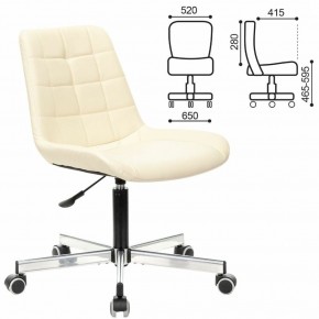 Кресло BRABIX "Deco MG-316" (слоновая кость) 532081 в Озерске - ozersk.ok-mebel.com | фото 2