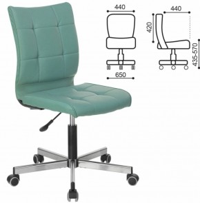 Кресло BRABIX "Stream MG-314" (серо-голубое) 532079 в Озерске - ozersk.ok-mebel.com | фото 2