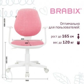 Кресло детское BRABIX "Fancy MG-201W", с подлокотниками, пластик белый, ткань вельветовая, розовое, 533009 в Озерске - ozersk.ok-mebel.com | фото 5