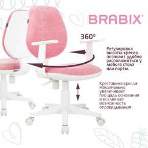 Кресло детское BRABIX "Fancy MG-201W", с подлокотниками, пластик белый, ткань вельветовая, розовое, 533009 в Озерске - ozersk.ok-mebel.com | фото 6