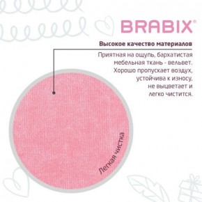 Кресло детское BRABIX "Fancy MG-201W", с подлокотниками, пластик белый, ткань вельветовая, розовое, 533009 в Озерске - ozersk.ok-mebel.com | фото 7