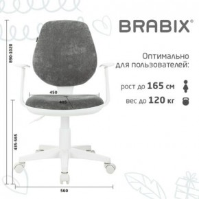 Кресло детское BRABIX "Fancy MG-201W", с подлокотниками, пластик белый, велюр, серое, 533010 в Озерске - ozersk.ok-mebel.com | фото 5