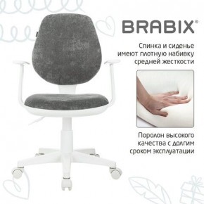 Кресло детское BRABIX "Fancy MG-201W", с подлокотниками, пластик белый, велюр, серое, 533010 в Озерске - ozersk.ok-mebel.com | фото 6