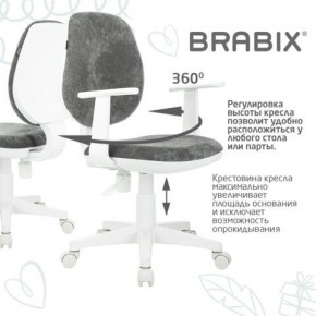 Кресло детское BRABIX "Fancy MG-201W", с подлокотниками, пластик белый, велюр, серое, 533010 в Озерске - ozersk.ok-mebel.com | фото 7