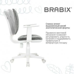 Кресло детское BRABIX "Fancy MG-201W", с подлокотниками, пластик белый, велюр, серое, 533010 в Озерске - ozersk.ok-mebel.com | фото 8