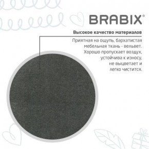 Кресло детское BRABIX "Fancy MG-201W", с подлокотниками, пластик белый, велюр, серое, 533010 в Озерске - ozersk.ok-mebel.com | фото 9