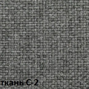 Кресло для оператора CHAIRMAN 205 (ткань С-2) в Озерске - ozersk.ok-mebel.com | фото 2