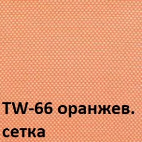 Кресло для оператора CHAIRMAN 696 хром (ткань TW-11/сетка TW-66) в Озерске - ozersk.ok-mebel.com | фото 4