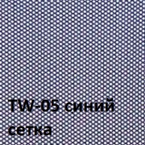 Кресло для оператора CHAIRMAN 696 V (ткань TW-11/сетка TW-05) в Озерске - ozersk.ok-mebel.com | фото 4