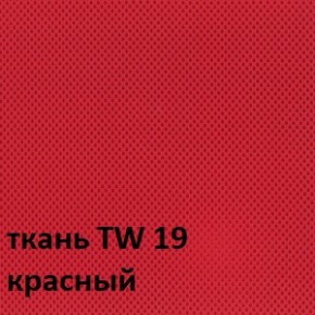 Кресло для оператора CHAIRMAN 696 white (ткань TW-19/сетка TW-69) в Озерске - ozersk.ok-mebel.com | фото 3