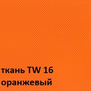 Кресло для оператора CHAIRMAN 698 (ткань TW 16/сетка TW 66) в Озерске - ozersk.ok-mebel.com | фото 5