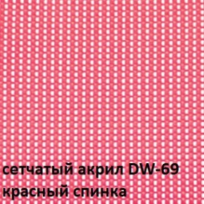 Кресло для посетителей CHAIRMAN NEXX (ткань стандарт черный/сетка DW-69) в Озерске - ozersk.ok-mebel.com | фото 4