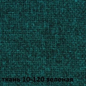 Кресло для руководителя CHAIRMAN 289 (ткань стандарт 10-120) в Озерске - ozersk.ok-mebel.com | фото 2