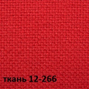 Кресло для руководителя CHAIRMAN 289 (ткань стандарт 12-266) в Озерске - ozersk.ok-mebel.com | фото 4