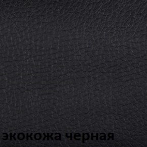 Кресло для руководителя  CHAIRMAN 416 Эко V в Озерске - ozersk.ok-mebel.com | фото 6