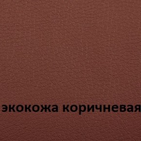 Кресло для руководителя  CHAIRMAN 432 (Экокожа коричневая) в Озерске - ozersk.ok-mebel.com | фото 4