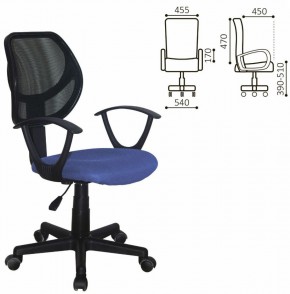Кресло компактное BRABIX "Flip MG-305", ткань TW, синее/черное, 531919 в Озерске - ozersk.ok-mebel.com | фото 2