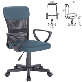 Кресло КОМПАКТНОЕ BRABIX "Jet MG-315" (серо-синее) 531842 в Озерске - ozersk.ok-mebel.com | фото 2
