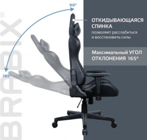 Кресло компьютерное BRABIX "GT Carbon GM-115" (две подушки, экокожа, черное) 531932 в Озерске - ozersk.ok-mebel.com | фото 2