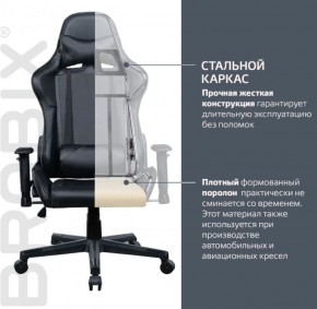 Кресло компьютерное BRABIX "GT Carbon GM-115" (две подушки, экокожа, черное) 531932 в Озерске - ozersk.ok-mebel.com | фото 3