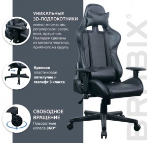 Кресло компьютерное BRABIX "GT Carbon GM-115" (две подушки, экокожа, черное) 531932 в Озерске - ozersk.ok-mebel.com | фото 4