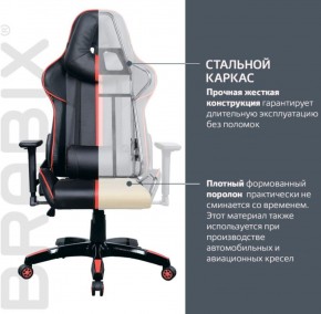 Кресло компьютерное BRABIX "GT Carbon GM-120" (черное/красное) 531931 в Озерске - ozersk.ok-mebel.com | фото 4