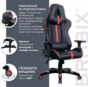 Кресло компьютерное BRABIX "GT Carbon GM-120" (черное/красное) 531931 в Озерске - ozersk.ok-mebel.com | фото 6