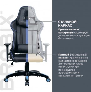 Кресло компьютерное BRABIX "GT Carbon GM-120" (черное/синее) 531930 в Озерске - ozersk.ok-mebel.com | фото 3
