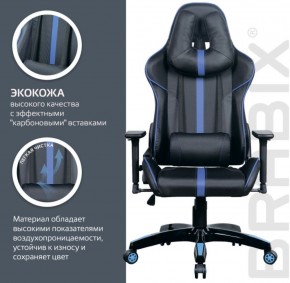 Кресло компьютерное BRABIX "GT Carbon GM-120" (черное/синее) 531930 в Озерске - ozersk.ok-mebel.com | фото 5