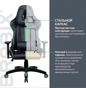 Кресло компьютерное BRABIX "GT Carbon GM-120" (черное/зеленое) 531929 в Озерске - ozersk.ok-mebel.com | фото 3