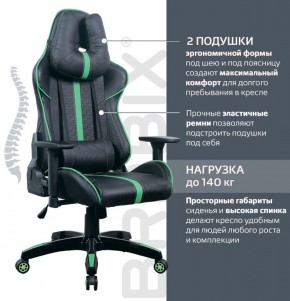 Кресло компьютерное BRABIX "GT Carbon GM-120" (черное/зеленое) 531929 в Озерске - ozersk.ok-mebel.com | фото 4