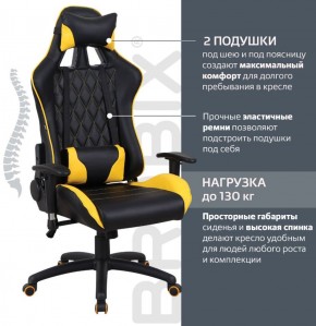 Кресло компьютерное BRABIX "GT Master GM-110" (черное/желтое) 531927 в Озерске - ozersk.ok-mebel.com | фото 2