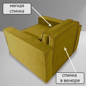 Кресло-кровать Принц КК1-ВГ (велюр горчичный) в Озерске - ozersk.ok-mebel.com | фото 6