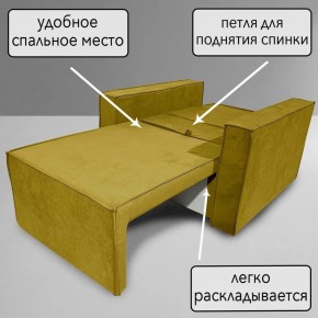 Кресло-кровать Принц КК1-ВГ (велюр горчичный) в Озерске - ozersk.ok-mebel.com | фото 7