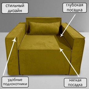 Кресло-кровать Принц КК1-ВГ (велюр горчичный) в Озерске - ozersk.ok-mebel.com | фото 9