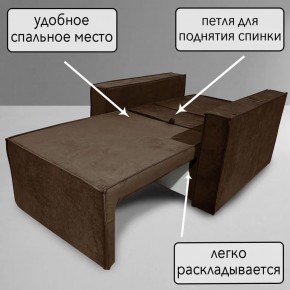 Кресло-кровать Принц КК1-ВК (велюр коричневый) в Озерске - ozersk.ok-mebel.com | фото 8