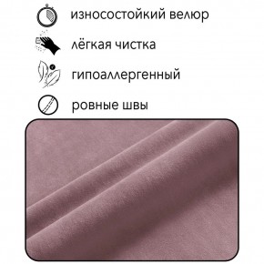 Кресло-кровать Принц КК1-ВР (велюр розовый) в Озерске - ozersk.ok-mebel.com | фото 3