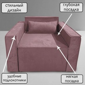 Кресло-кровать Принц КК1-ВР (велюр розовый) в Озерске - ozersk.ok-mebel.com | фото 9