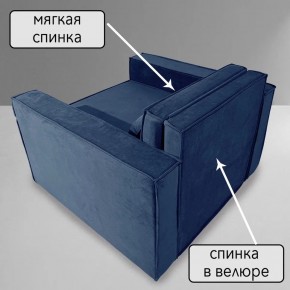 Кресло-кровать Принц КК1-ВСи (велюр синий) в Озерске - ozersk.ok-mebel.com | фото 7