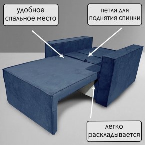 Кресло-кровать Принц КК1-ВСи (велюр синий) в Озерске - ozersk.ok-mebel.com | фото 8