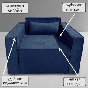 Кресло-кровать Принц КК1-ВСи (велюр синий) в Озерске - ozersk.ok-mebel.com | фото 9