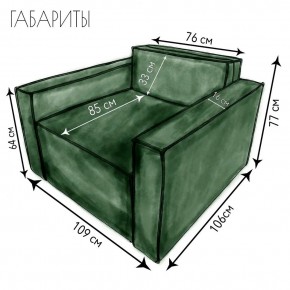 Кресло-кровать Принц КК1-ВЗ (велюр зеленый) в Озерске - ozersk.ok-mebel.com | фото 4