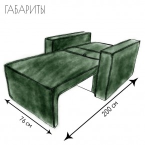 Кресло-кровать Принц КК1-ВЗ (велюр зеленый) в Озерске - ozersk.ok-mebel.com | фото 5