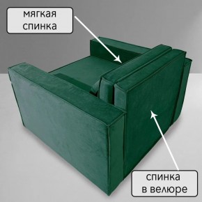 Кресло-кровать Принц КК1-ВЗ (велюр зеленый) в Озерске - ozersk.ok-mebel.com | фото 7