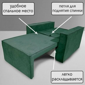 Кресло-кровать Принц КК1-ВЗ (велюр зеленый) в Озерске - ozersk.ok-mebel.com | фото 8