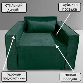 Кресло-кровать Принц КК1-ВЗ (велюр зеленый) в Озерске - ozersk.ok-mebel.com | фото 9