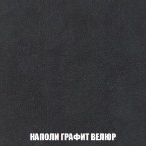 Кресло-кровать + Пуф Голливуд (ткань до 300) НПБ в Озерске - ozersk.ok-mebel.com | фото 40